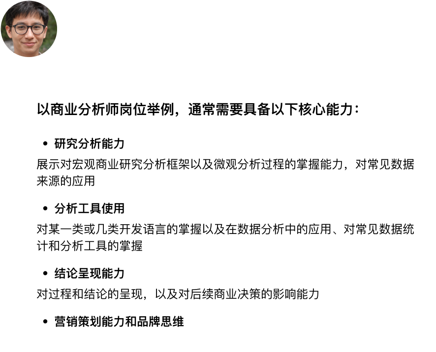 原因是候选人没有呈现出目标365sp