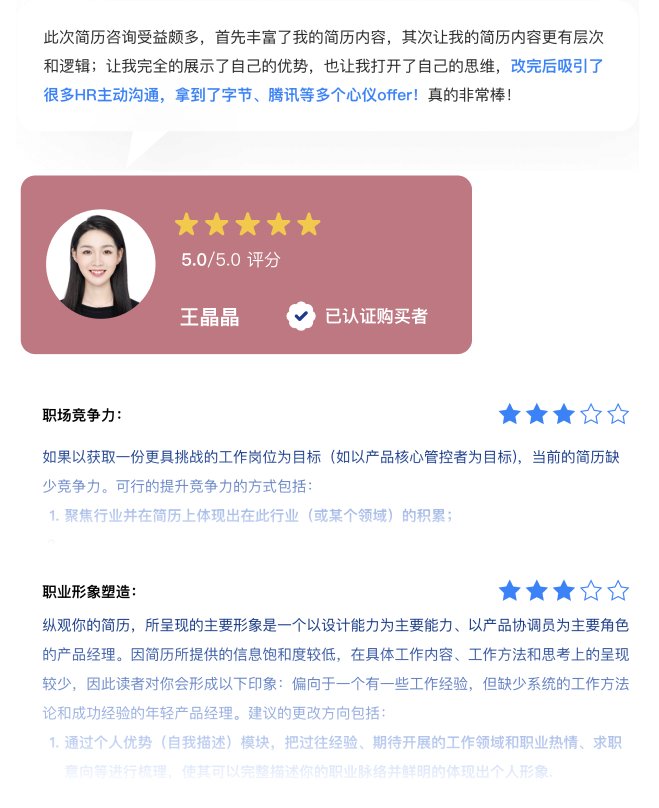 80%候选人都止步在简历筛选这里