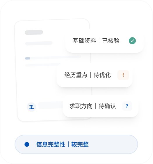 很多人不是不会写简历