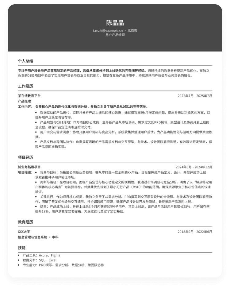 可能不是写得不好