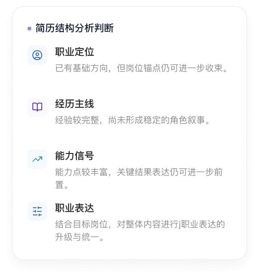 不是因为经历完全不够